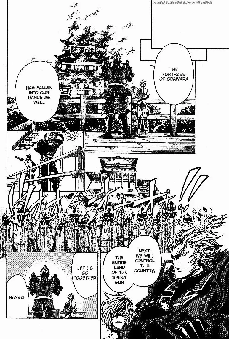 Sengoku Basara 3 - Roar of Dragon Chapter 5 39